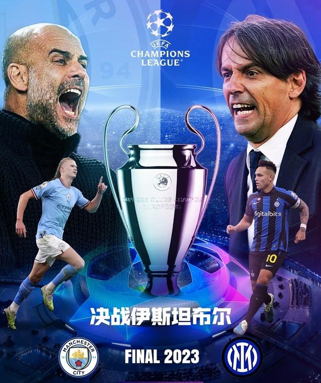 在欧洲足坛 在欧洲足坛